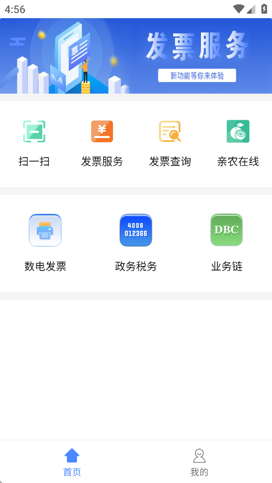 ֤ͨappٷv1.0.9 °汾