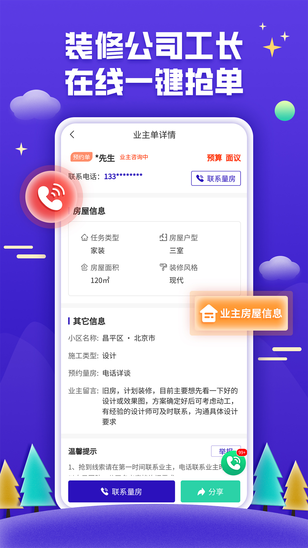 51װ޽ӵAPPv1.6.7 ׿