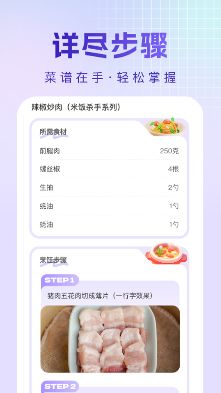 ⿲appv1.0.0 ׿