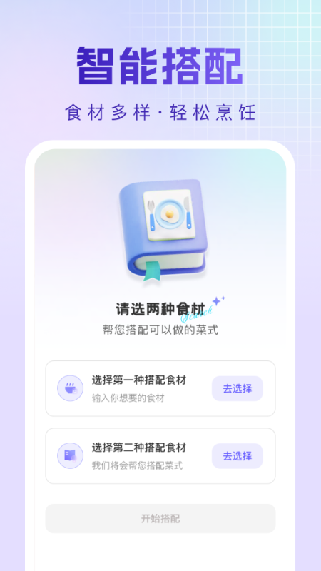 ⿲appv1.0.0 ׿