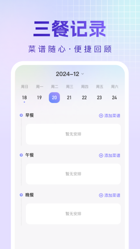 ⿲appv1.0.0 ׿