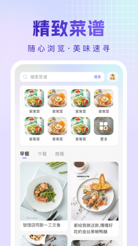 ⿲appv1.0.0 ׿