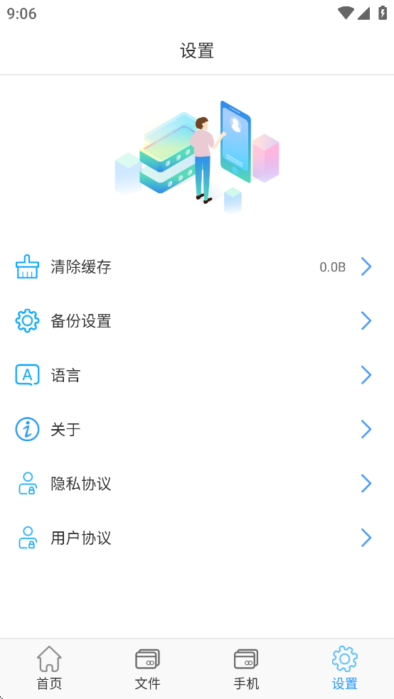 ״汦app°汾v1.0.076 ٷ