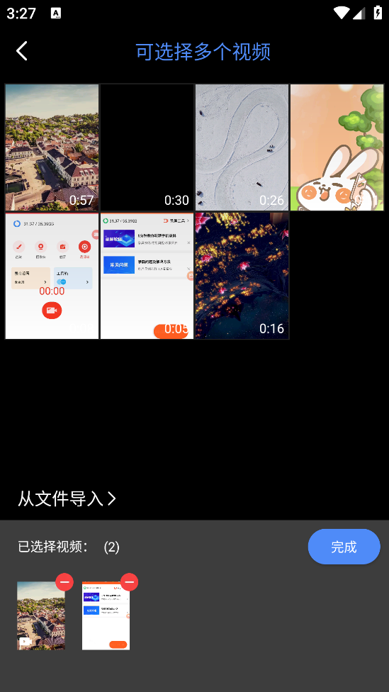 ЧƵ༭appv1.5.1 °