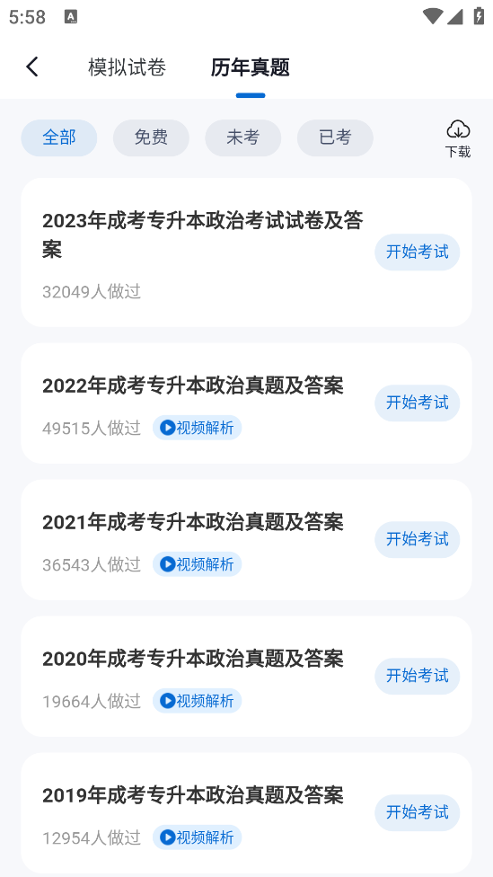 ˸߿APPv1.9.0 ٷ