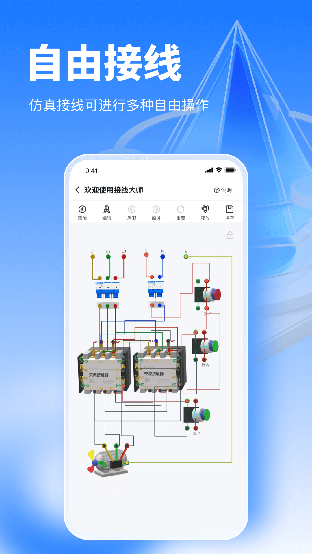 ߴʦappٷv1.0.15 °