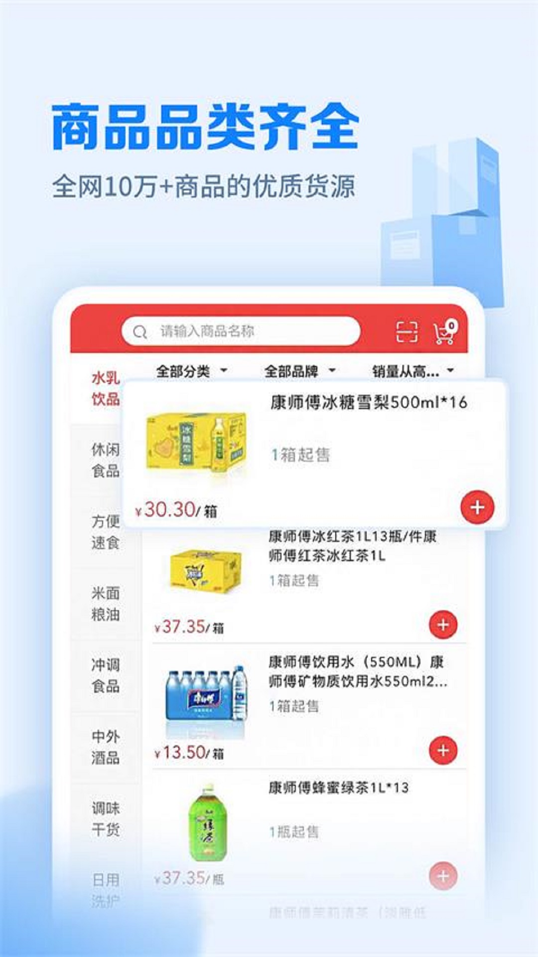 ƹappֻv4.8.9 ׿