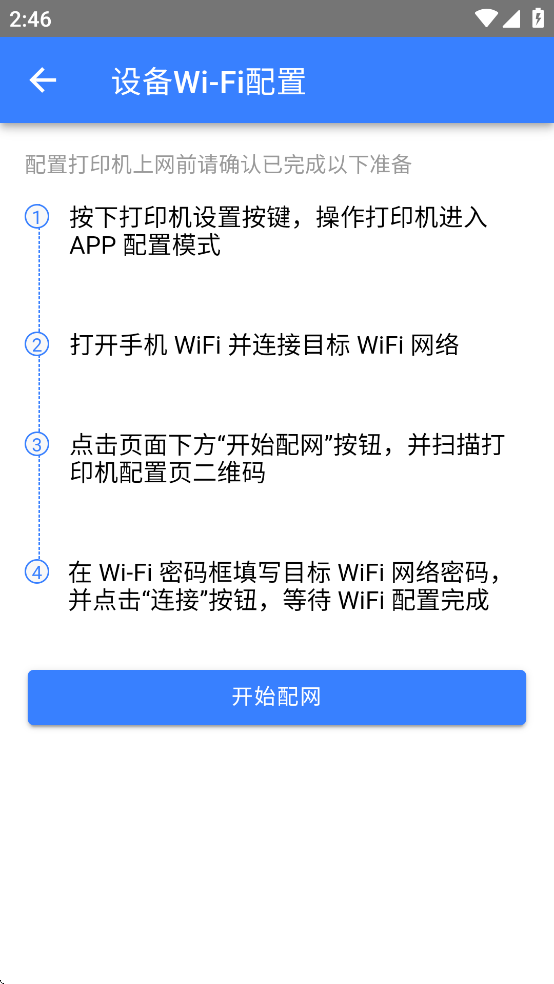 ɶwifiv1.0.9 °