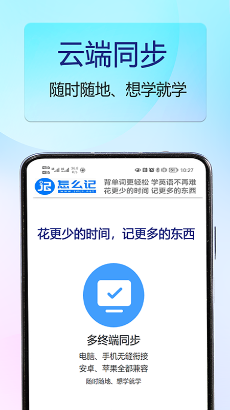 ôǵappv2.0.1 ׿