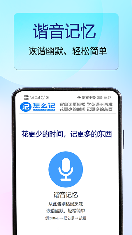 ôǵappv2.0.1 ׿