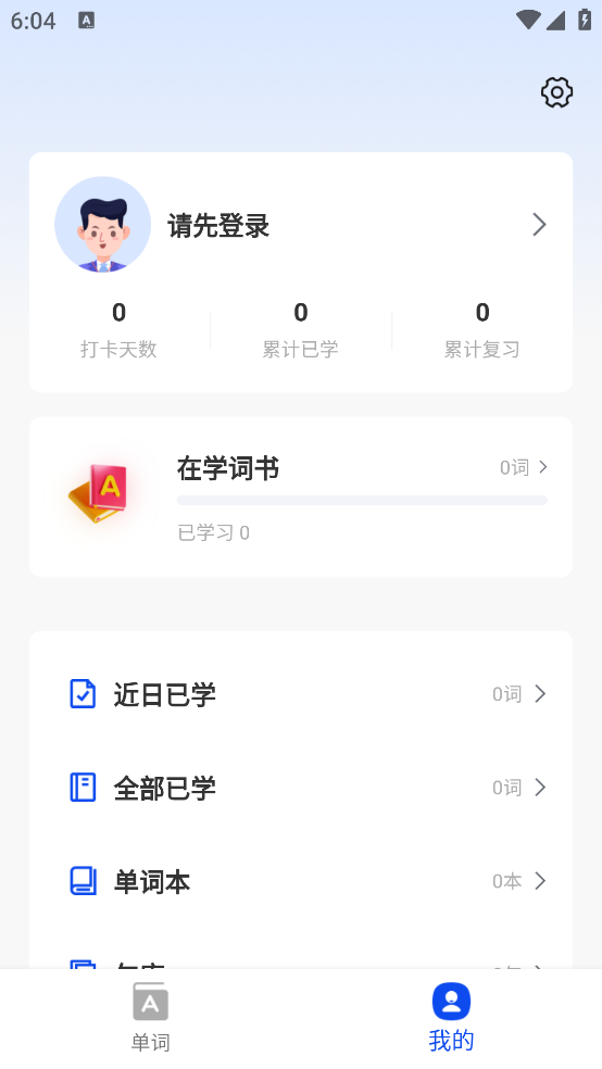 һ𱳵appv1.0.5 ٷ