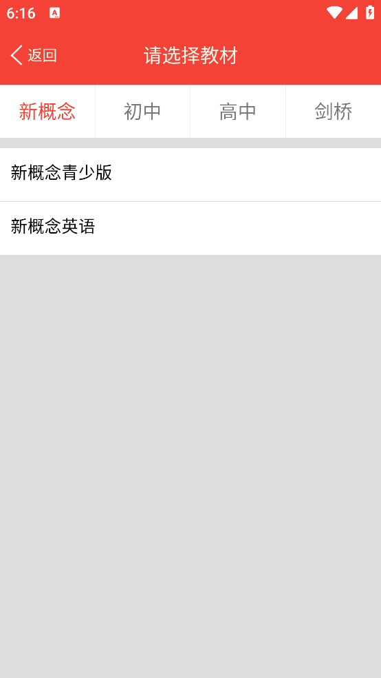 ¸Ӣﵥͬѧappv2.1.6 ٷ