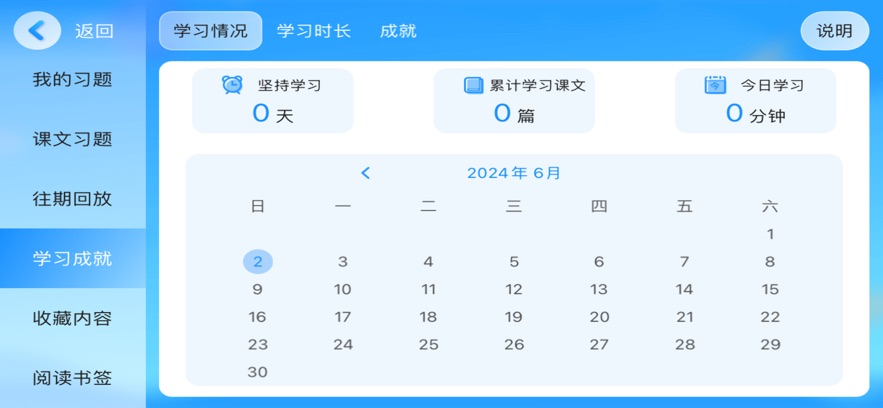 ſöApp°汾v5.0.96.204013 ׿