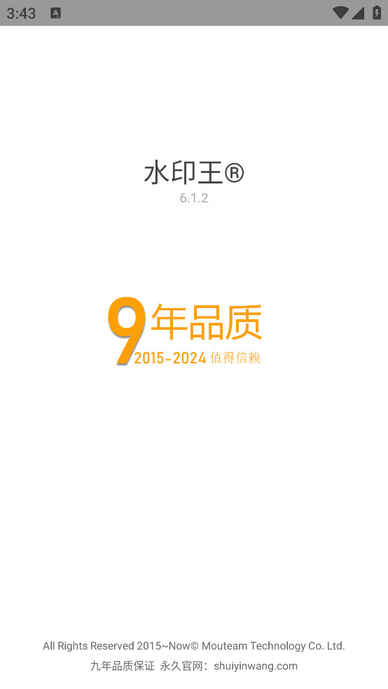 ˮӡappv6.1.2 ٷ