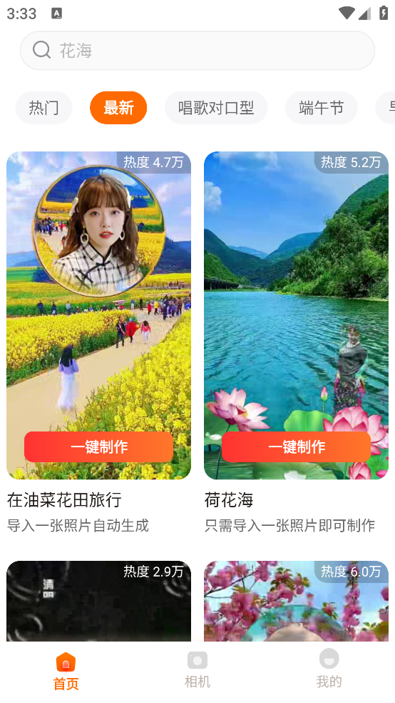 Ӱappv2.0.4 ׿