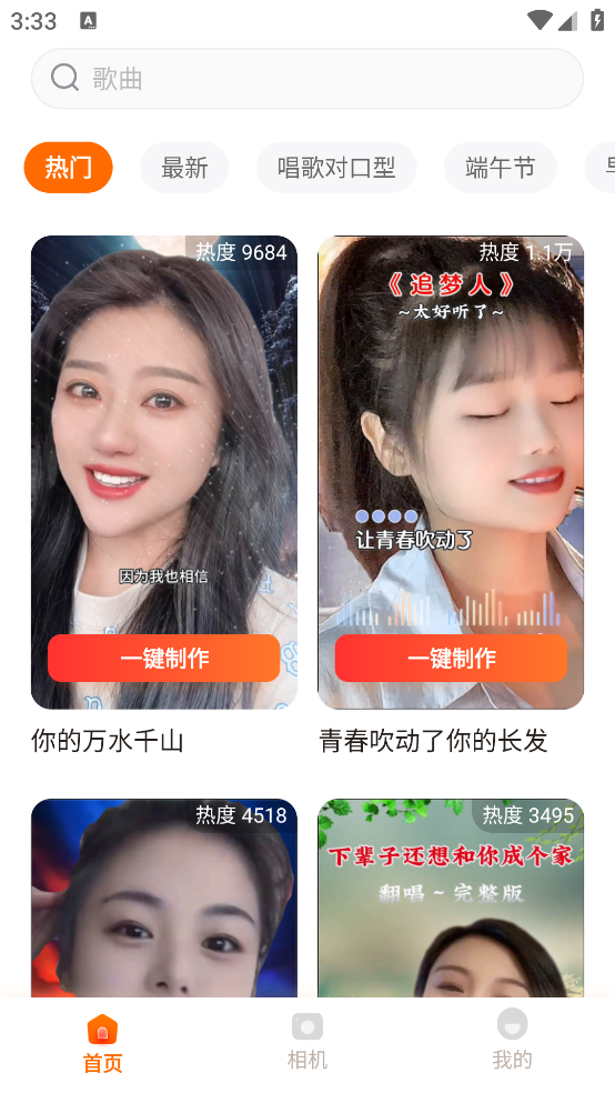 Ӱappv2.0.4 ׿