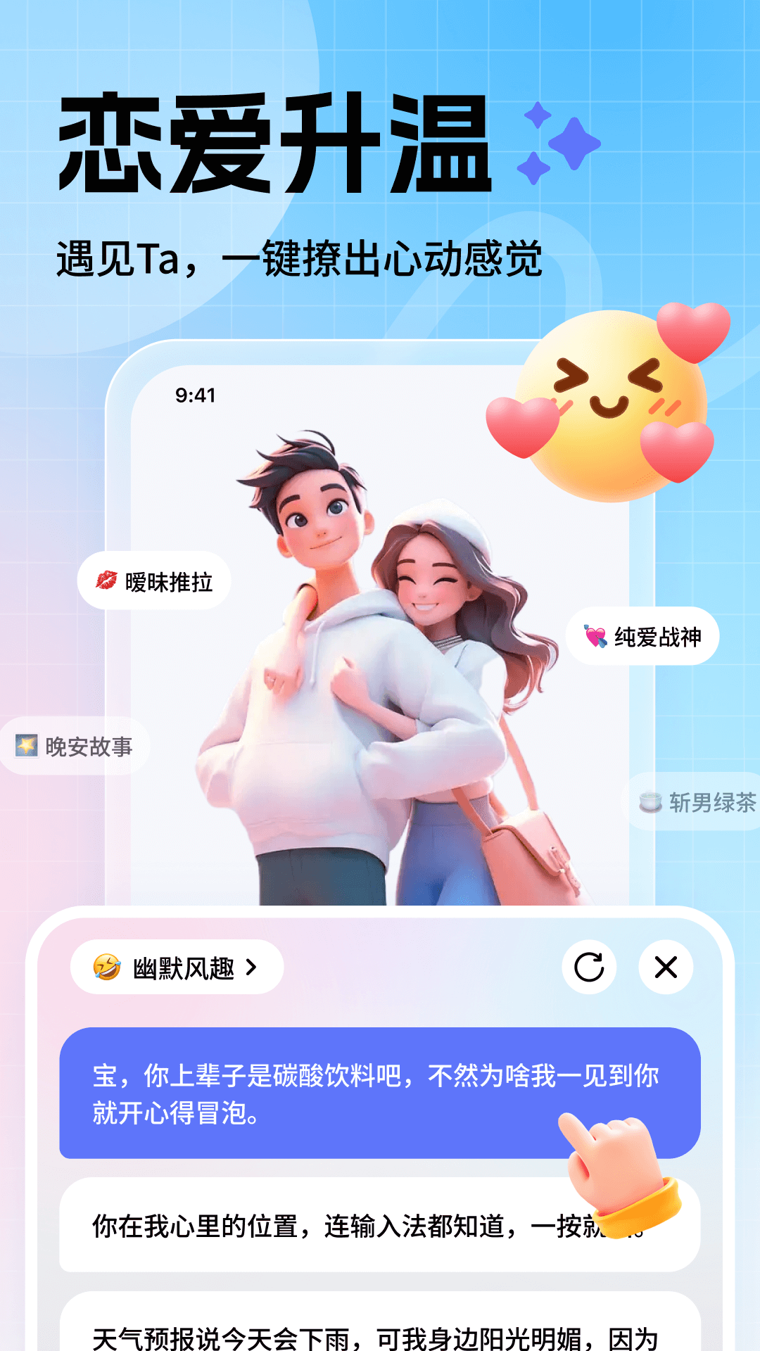 뷨׿v1.0.0 ֻ