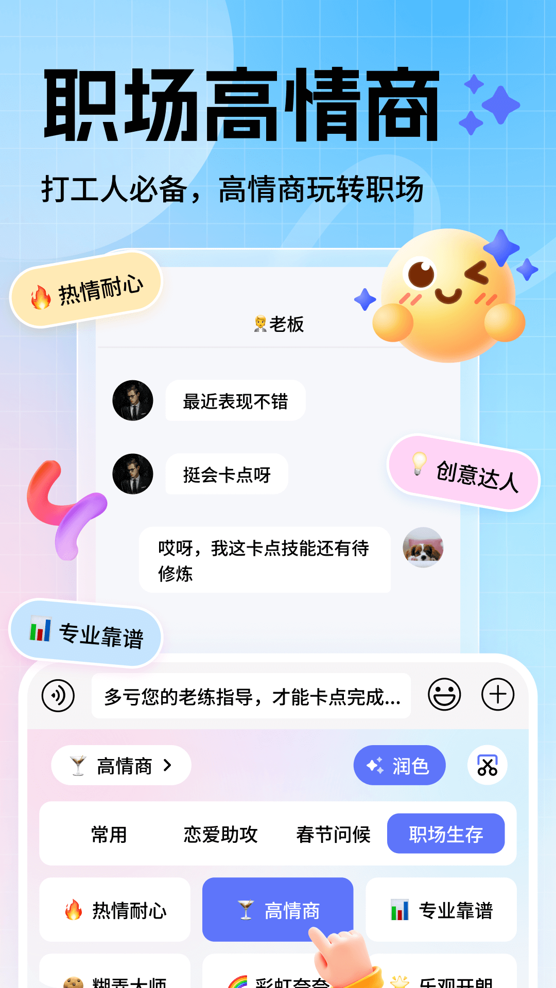 뷨׿v1.0.0 ֻ