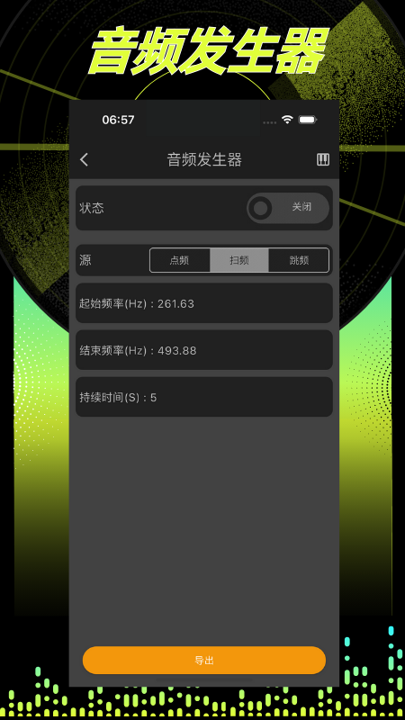 Ƶʦv1.5.1 ٷ