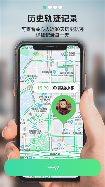 ֻ붨λapp