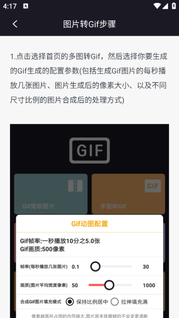 gifapp׿