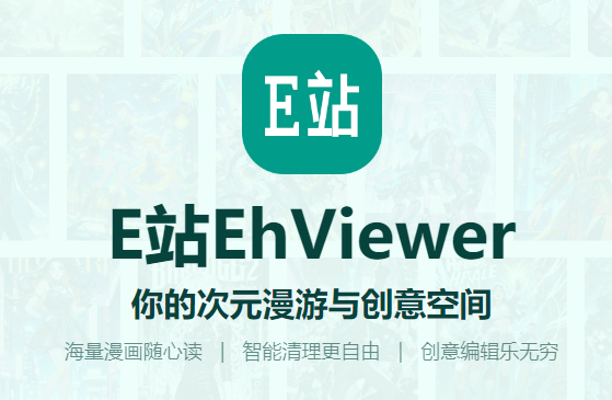 eվehviewer°汾ذװ