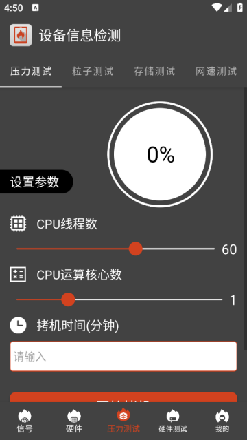 豸Ϣapp