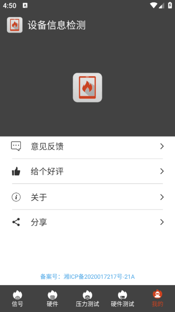 豸Ϣapp