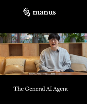 Manusļҹ˾ Manusôʹ