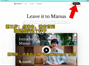 Manusļҹ˾ Manusôʹ