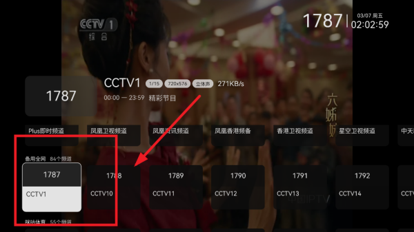 ʰӰTV