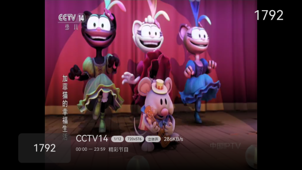 ʰӰTV