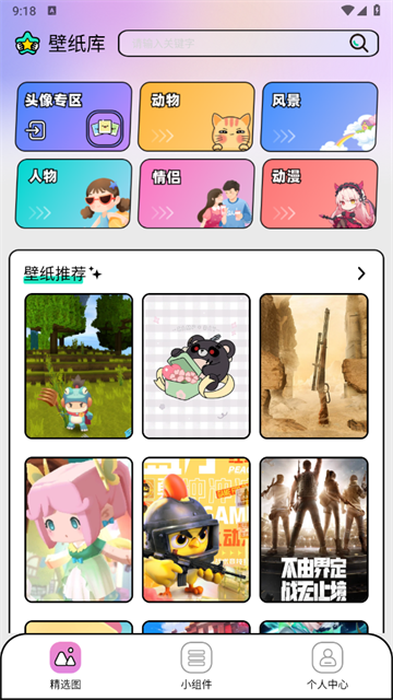 ͼapp