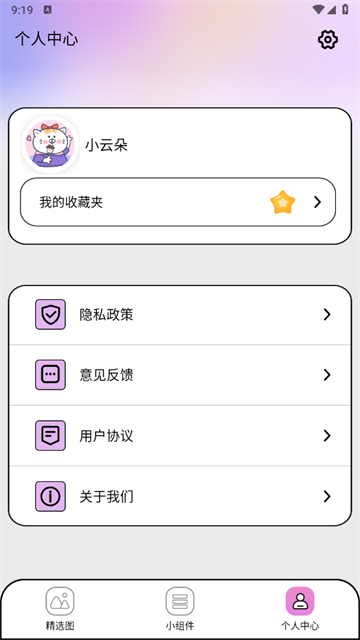 ͼapp