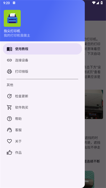 360截图20250311092049334.png