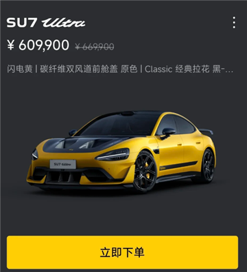 Сsu7ultraﶩ СԤڹ