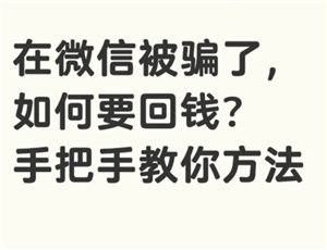 ΢ת˱ƭǮ׷ ΢ת˱ƭôǿ˿