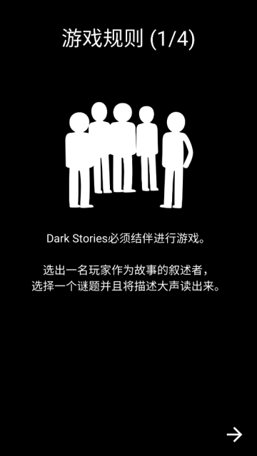 ڰdark storiesϷ