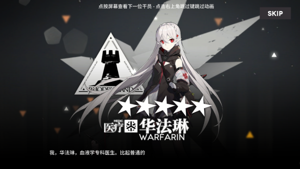 շ۳鿨ģ2021(Arknights Gacha Simulator)