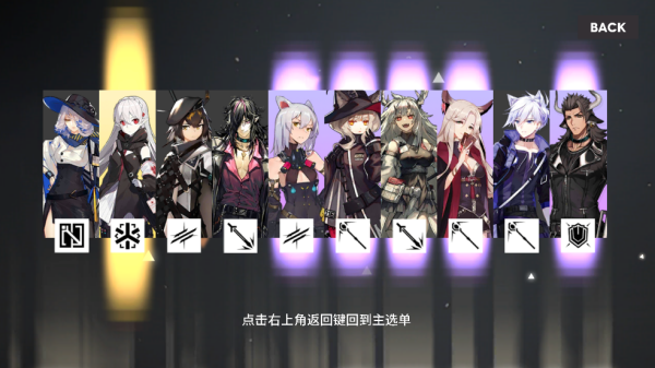 շ۳鿨ģ2021(Arknights Gacha Simulator)