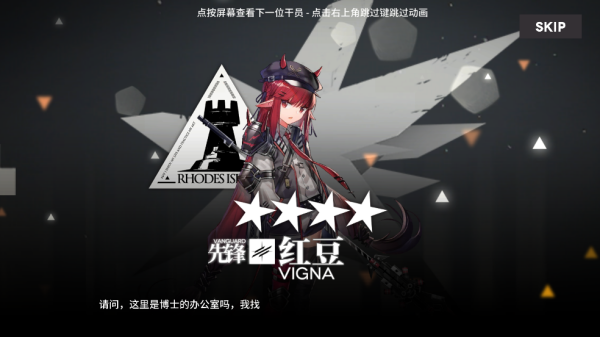 շ۳鿨ģ2021(Arknights Gacha Simulator)