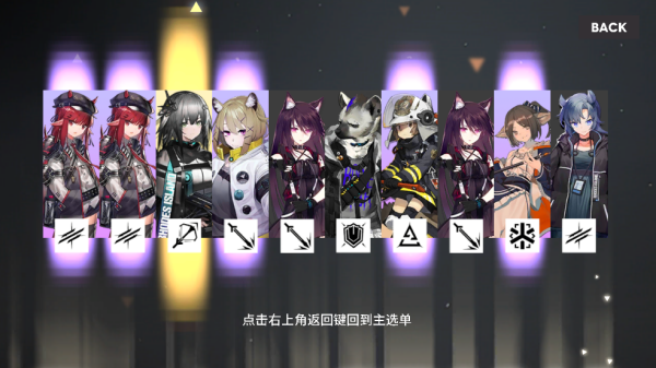 շ۳鿨ģ2021(Arknights Gacha Simulator)