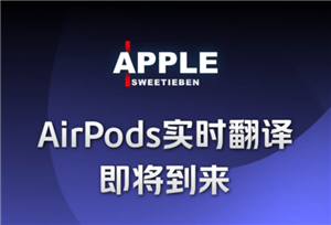airpods빦 airpods빦ʲôʱ