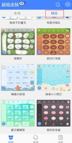 ΢뷨 ΢뷨