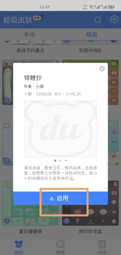 ΢뷨 ΢뷨
