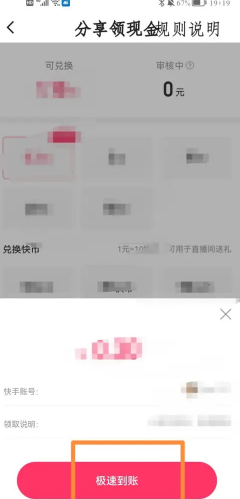 ּٰұ ּٰôһֽ