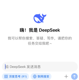 deepseekƱн deepseekƱָ