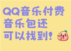 QQְָ￪ͨ QQְָ