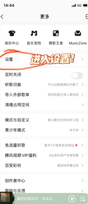 QQְָ￪ͨ QQְָ