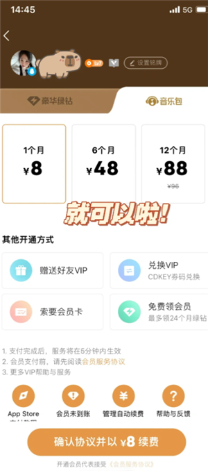 QQְָ￪ͨ QQְָ